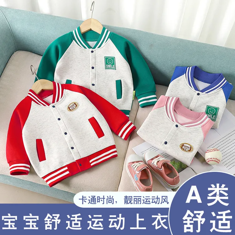 春季儿童棒球服加厚外套上衣服开衫夹克中小童韩版ins宝宝装童装