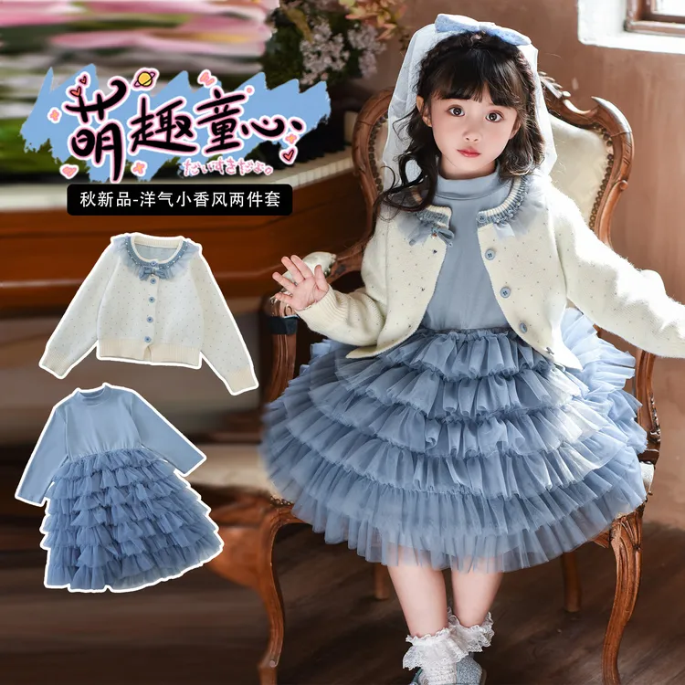 女童公主裙秋冬季新款小香风两件套儿童洋气外套连衣裙生日礼服