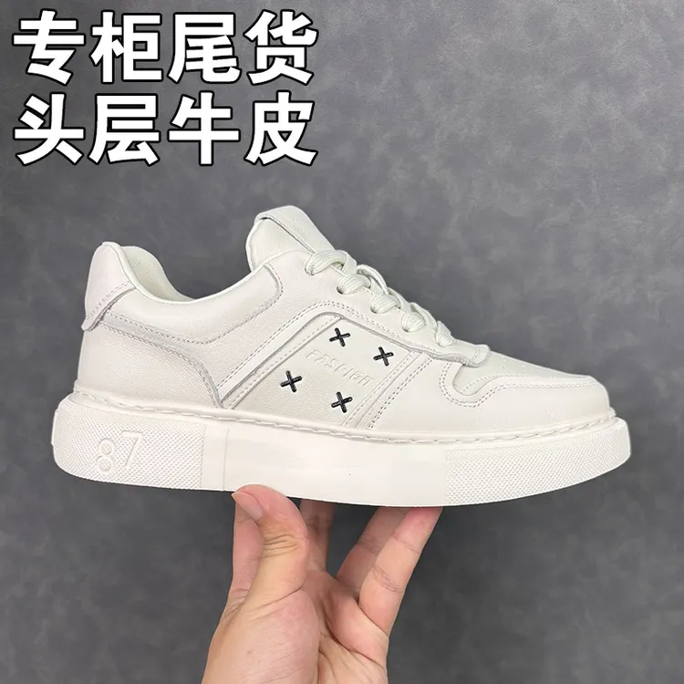 捡漏专柜尾货断码清仓男鞋头层牛皮小白鞋真皮休闲鞋系带板鞋男款