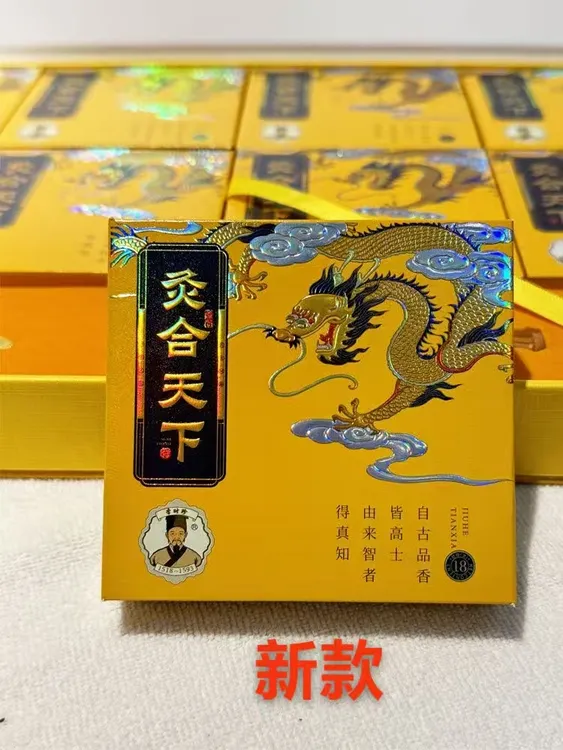 新款龙版艾灸珠海厂家顺丰发货