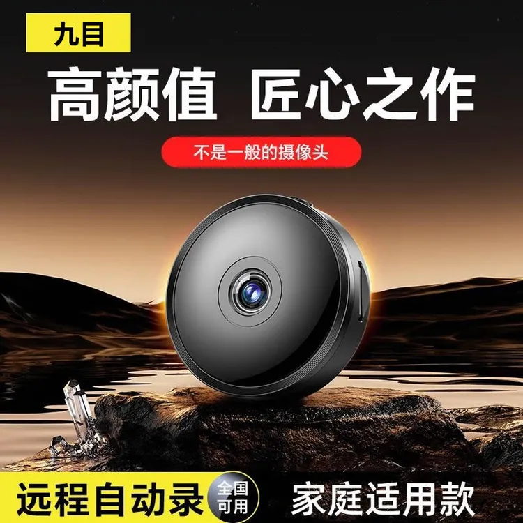 家用监控器无线wifi智能无电无网录音录像手机远程4G高清摄像头