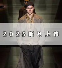 心心《30号-小恶魔拼接长袖》秋季上新潮奢时尚休闲重磅长袖-A1905