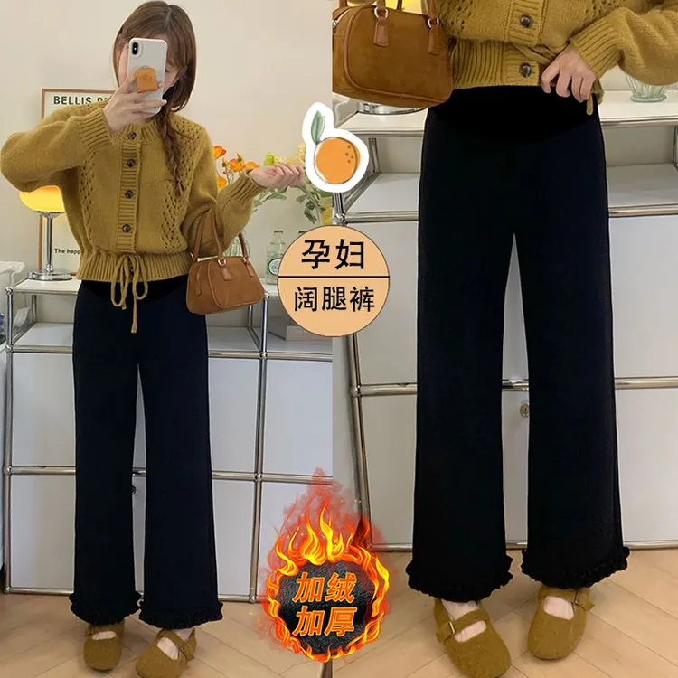孕妇托腹木耳边加绒裤子冬加厚直筒西装裤小个子弹力九分休闲裤