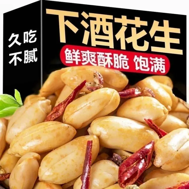 无除氧剂到手2袋椒盐香辣五香味花生米新货下酒菜休闲解馋小零食