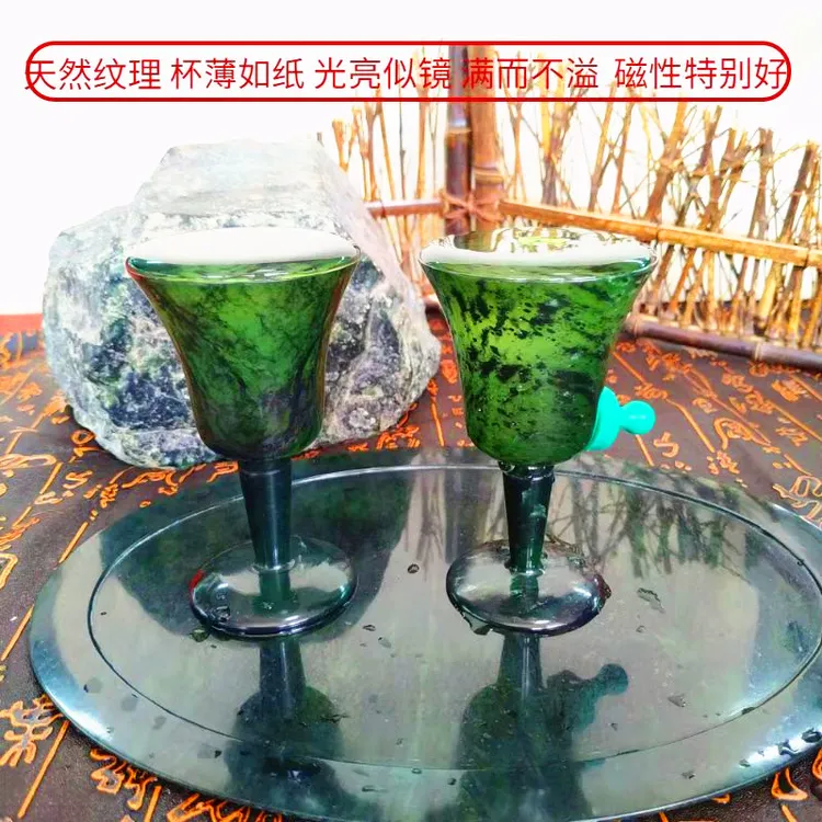 甘肃酒泉祁连墨玉夜光杯武山鸳鸯玉红酒杯蛇纹玉葡萄酒杯厂家包邮