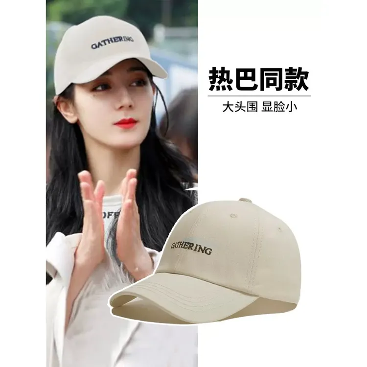 迪丽热巴2025新款鸭舌帽子女春夏季遮阳防晒弯檐显脸小软顶棒球帽