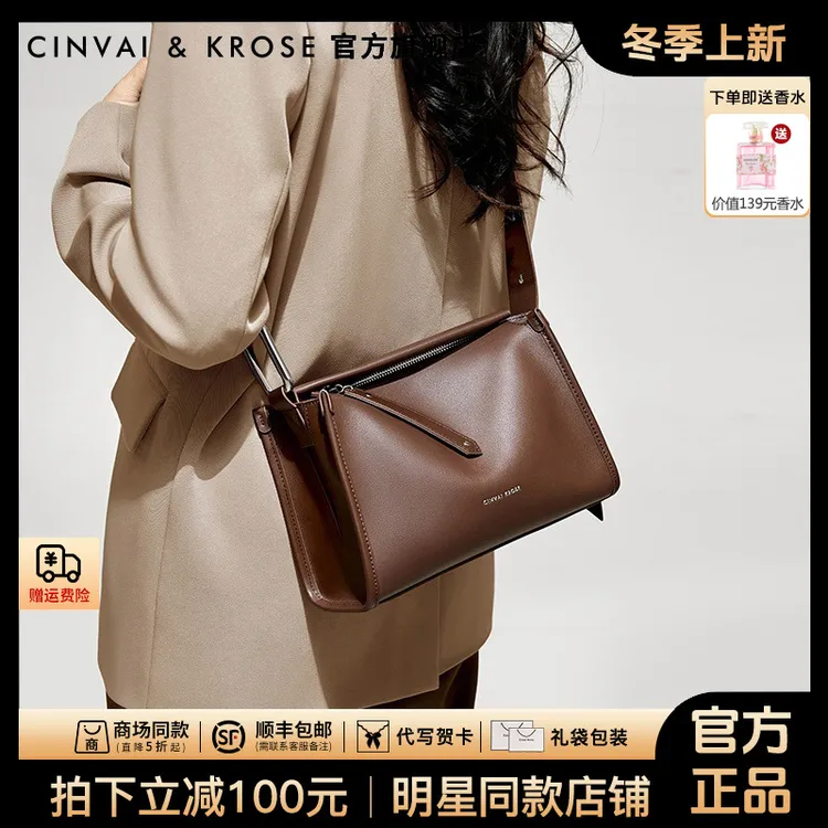 【官方正品Cinvai&Krose】单肩斜挎包女款爆款2025新款休闲腋下小包