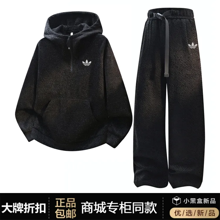 【品牌现货撤柜】品牌折扣 秋季新款条纹撞色套装时尚宽松两件套男