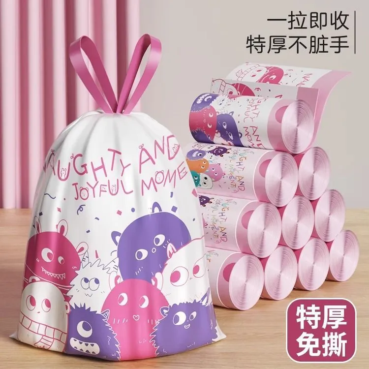 特厚不脏手大号卷装宿舍抽绳手提式学生家用垃圾袋可爱透明小刺球