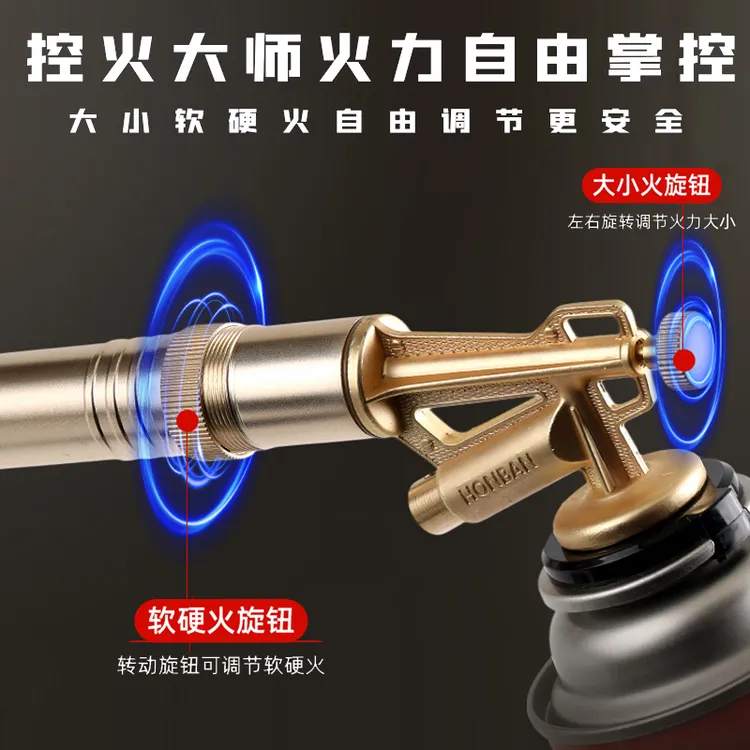 【可倒置火力自由调控】喷火枪喷火手持喷枪火枪气罐喷火枪喷火枪卡