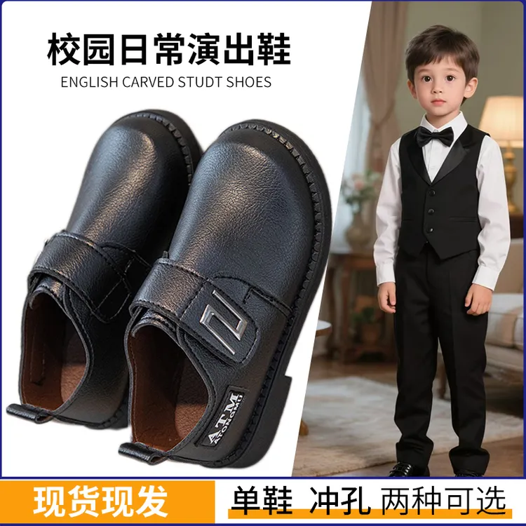 学生皮鞋男童演出黑皮鞋软底黑色英伦风小皮鞋花童主持人儿童鞋