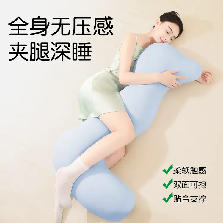 长条睡觉抱枕冰丝成人抱枕夏季夹腿侧睡女生抱着睡觉人体工学枕头