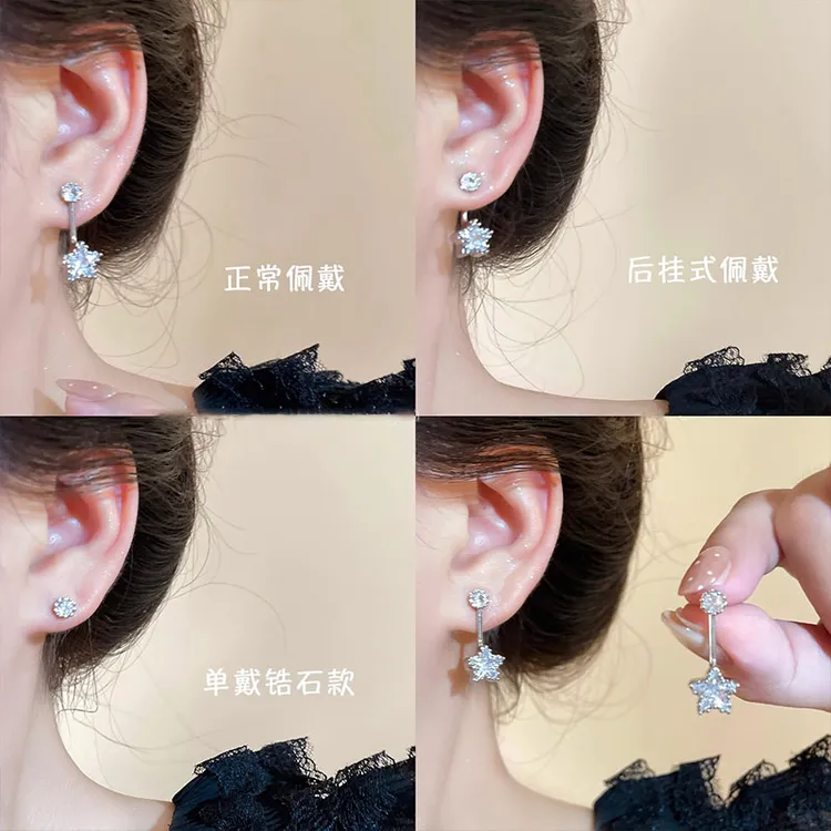 陷入我们的热恋刘浩存徐栀同款星星耳环高级感耳钉女百搭耳饰6212
