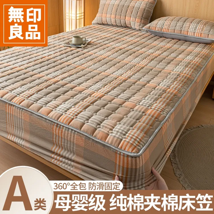 無印良品加厚夹棉床笠2026新款学生宿舍床罩四季可裸睡床套罩防滑