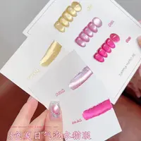 【3色夏日气泡水猫眼】戴妮娜新款2025网红爆款气泡水猫眼美甲店