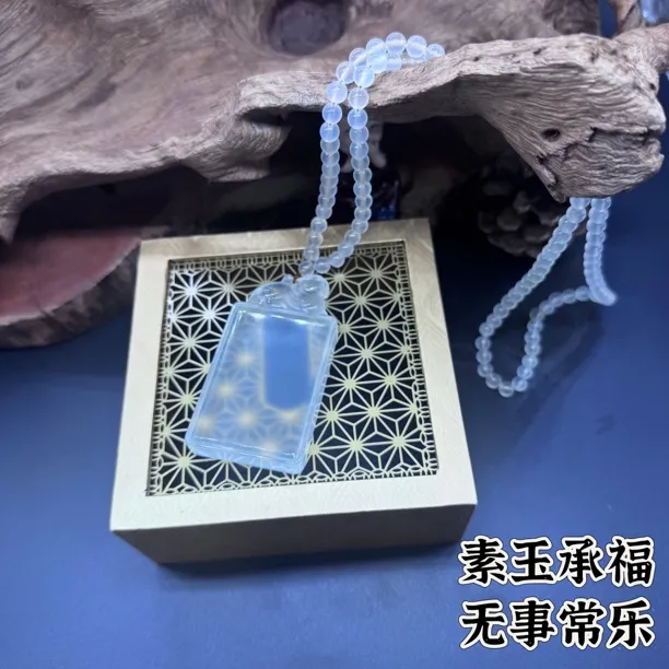 无事牌岫玉平安无事牌高冰高透中式貔貅无事牌平安牌新中式
