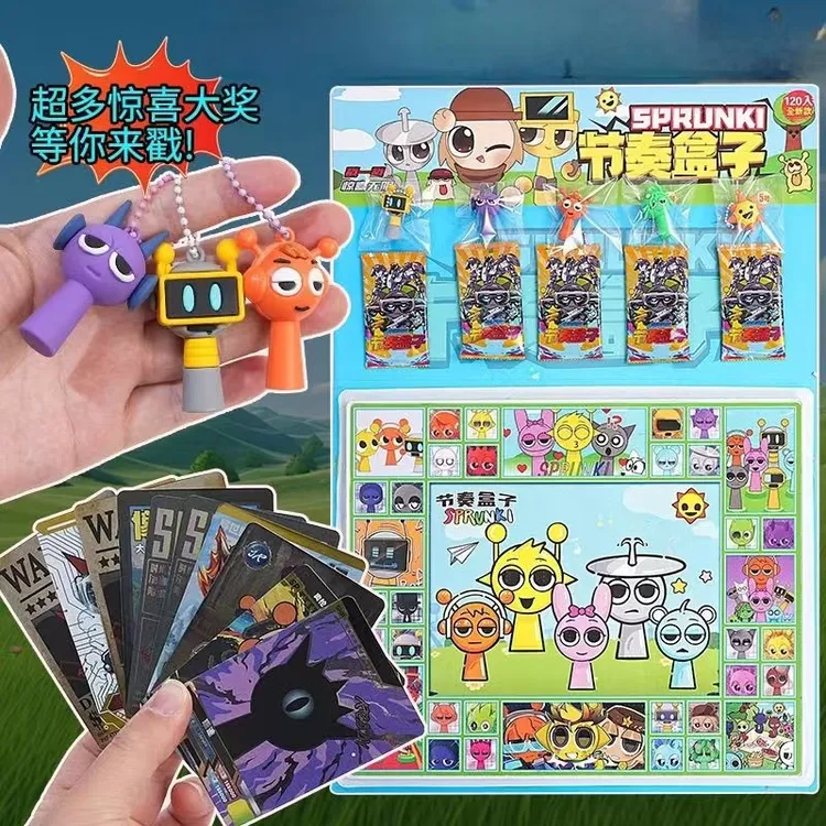 爆款【120洞节奏盒子】创意洞洞乐奖励礼物全套2025新款玩具