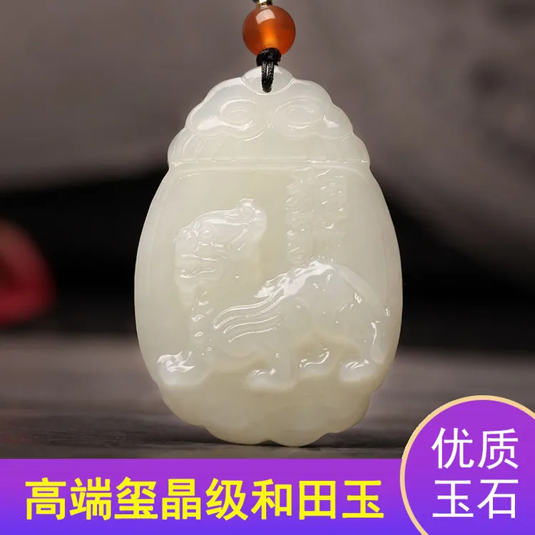 和田玉吊坠霸王貔貅天然玉石招财转运挂坠玉项链大嘴项链男女挂件