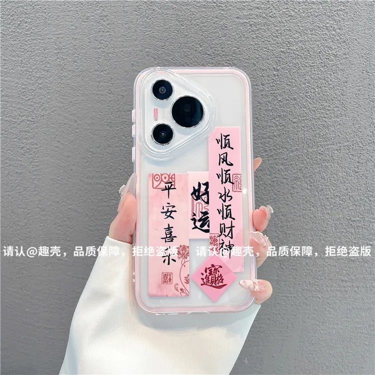 三合一炫彩适用苹果iPhone17/华为荣耀/OPPO/VIVO/小米手机壳爆款