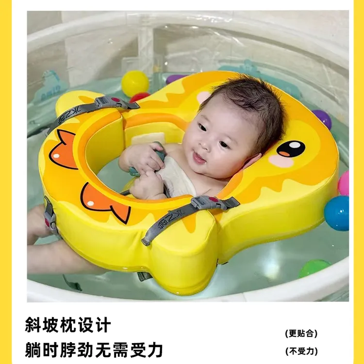 免充气黄色企鹅游泳蛋蛋圈安全防侧翻防呛水宝宝游泳圈新生