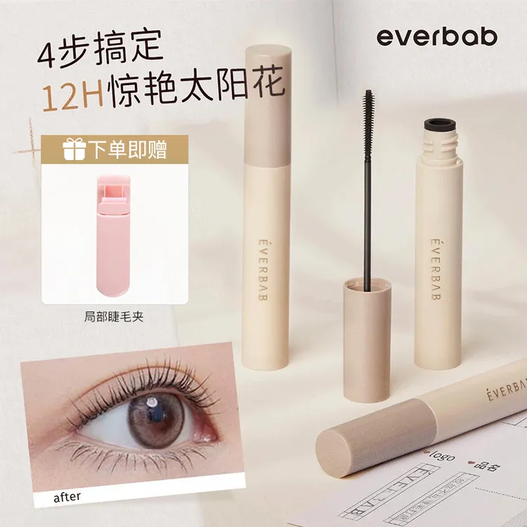 EVERBAB/艾蓓拉纹丝不动睫毛打底膏2.0防水防汗持久不晕染学生女