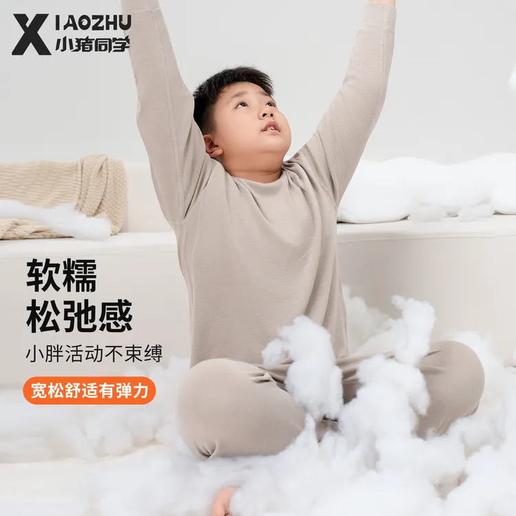 胖童男童秋衣秋裤套装家居服打底加肥加大睡衣大童保暖内衣54313