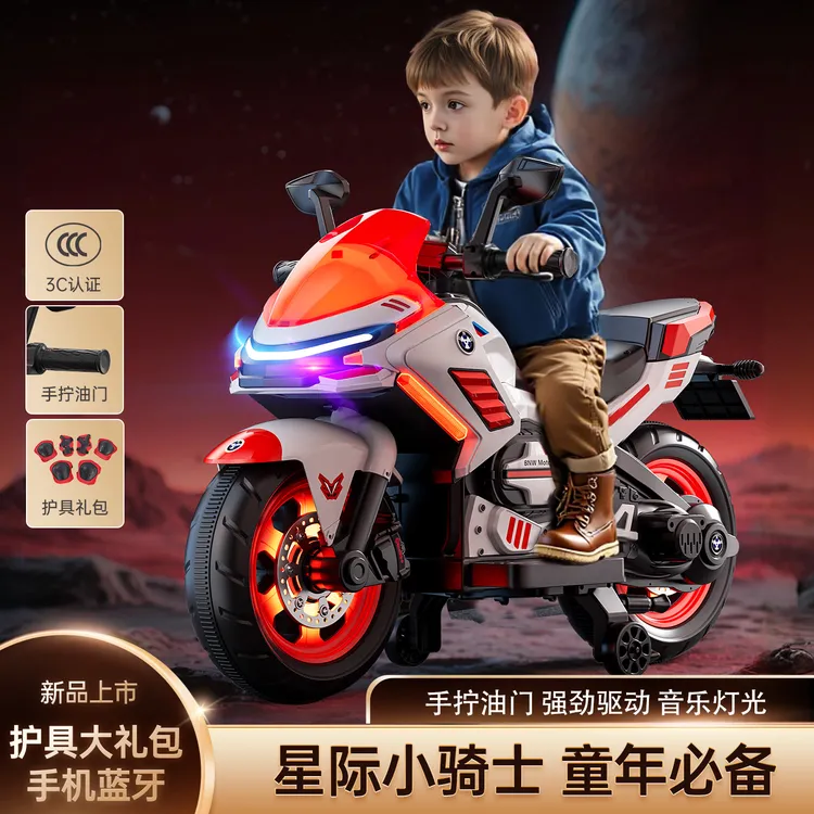 儿童摩托车可坐可充电男女孩电动摩托车三轮车遥控玩具车电动车