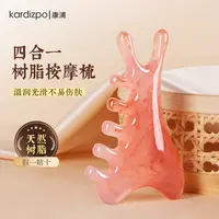 【少女粉四合一梳】头皮按摩梳子头部头疗疏通经络神器脸部眼部鼻刮