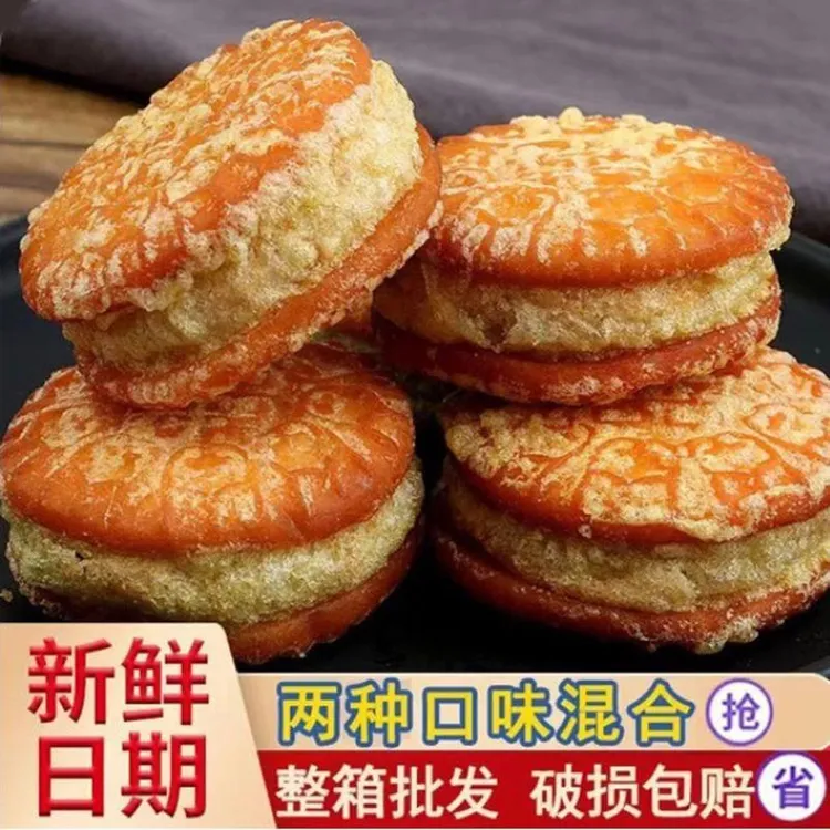 板栗酥绿豆饼多口味手工糕点饼整箱馅饼解馋办公室零食香醇细腻