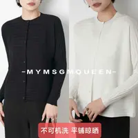 “北欧简调”通勤百搭高级感开衫
