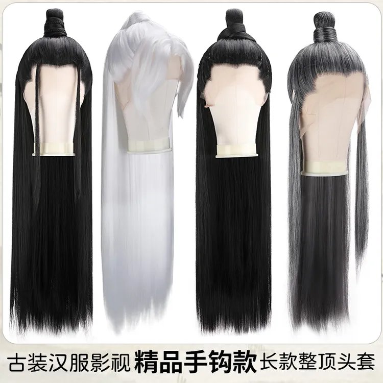 男式长发披肩整顶假发古风古装造型汉服假发套头套精钩款 【主播】