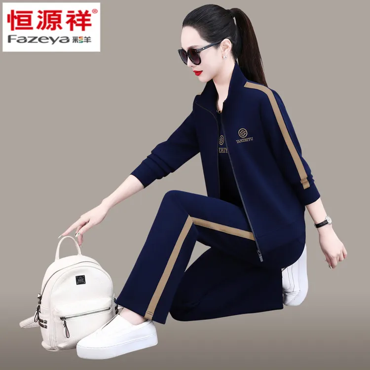 彩羊品牌装三件套运动套装女春秋2025新款女士时尚简约立领休闲服