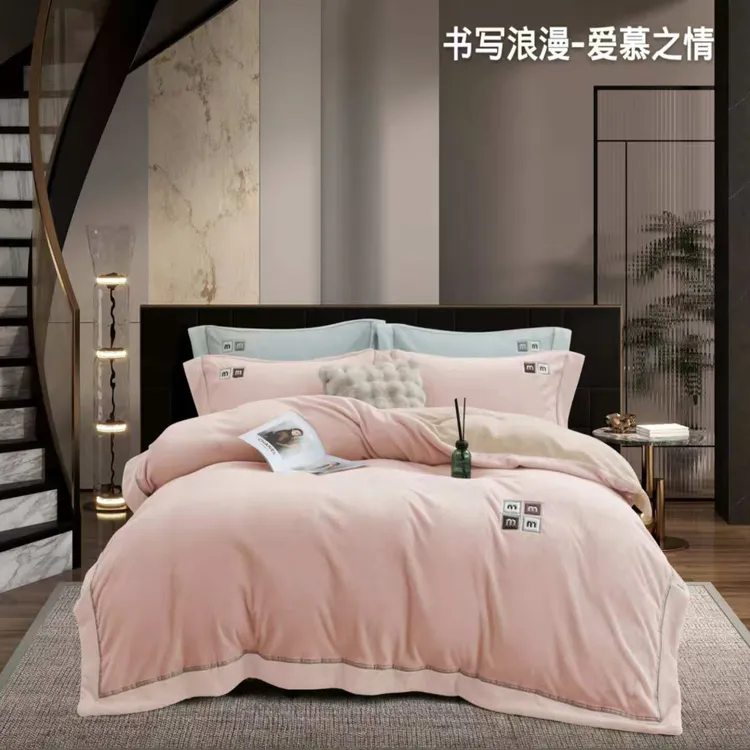 小丛绒云丝棉绒7A级抗菌防螨防滑抗静电好质量高端绒四件套雅丝绒