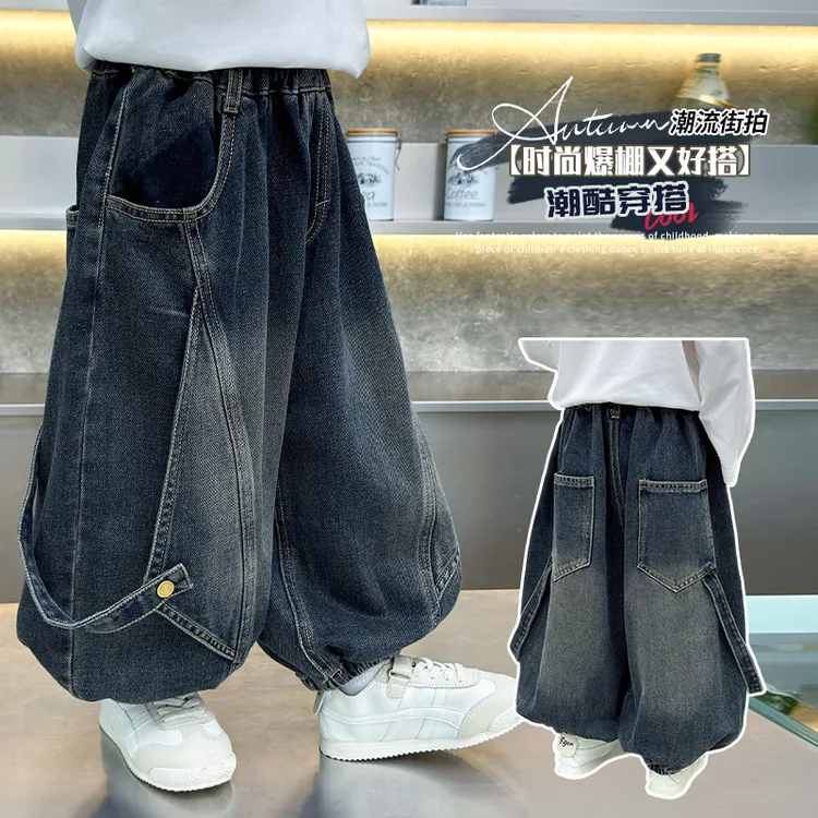 男童宽松牛仔裤2025秋季新款儿童长裤宝宝春秋款时髦韩版休闲裤子