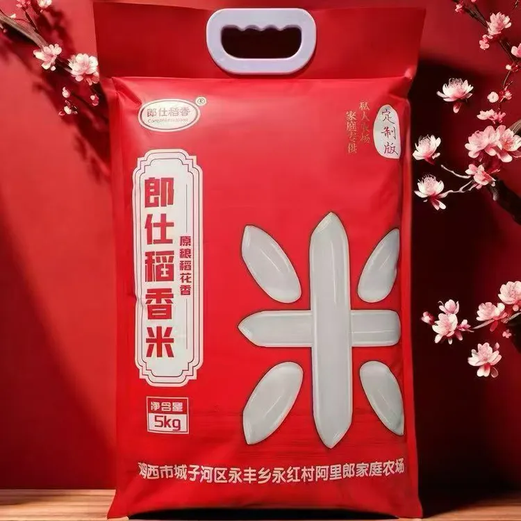 东北黑龙江直供生态稻香米正宗大米现磨新米软糯劲道冷饭不回生