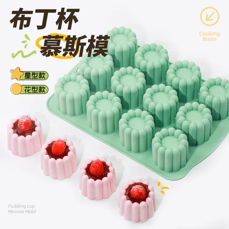 【半暖房教美食】12连布丁杯慕斯硅胶模具花型甜品烘焙磨具