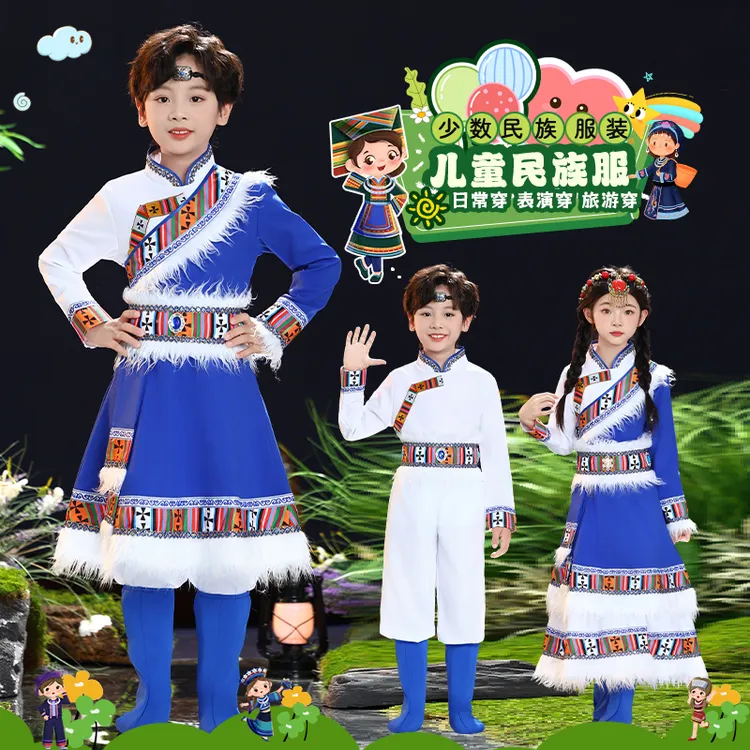 新款儿童藏族服装男女童藏袍舞蹈演出少数民族风服饰藏服热巴鼓舞