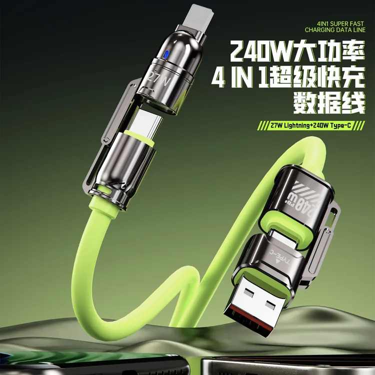 240W四合一数据线双typec适用苹果16华为手机PD快充多功能充电线