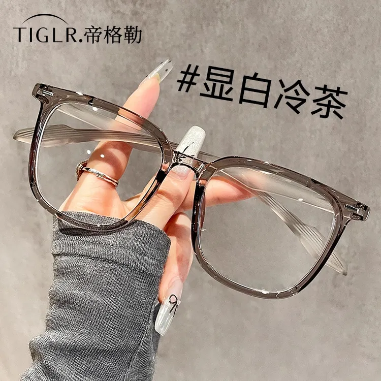 帝格勒超大框冷茶色近视眼镜女可配度数素颜防蓝光大脸显瘦眼睛架