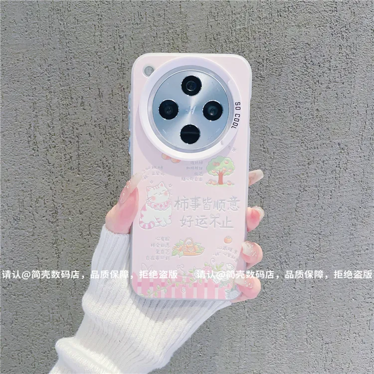 （OPPOfindx8系列）磨砂彩银适用OPPOfindx8/pro/x8S/ultra手机壳潮