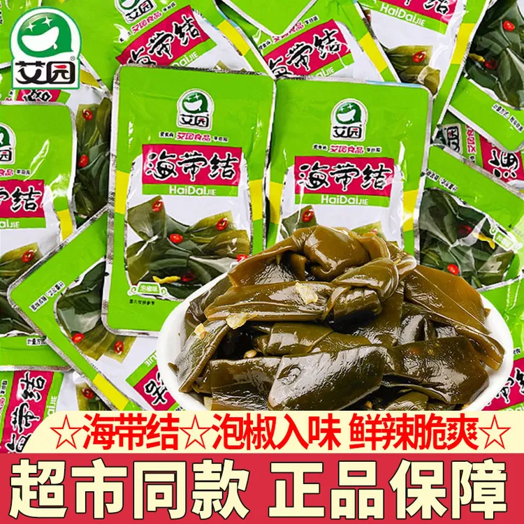 艾园海带结泡椒味独立小包装酸辣小零食解馋休闲下饭菜下酒菜小吃