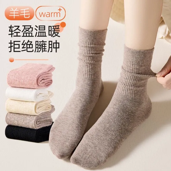 【10A抗菌手工缝头无骨棉羊毛袜】冬季女士加厚纯色百搭抗菌羊毛袜