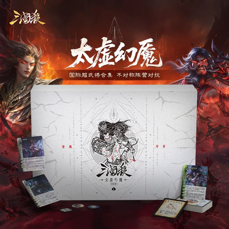 三国杀太虚幻魇 武将大合集魇孙策 幻魇系列 侠系列全武将
