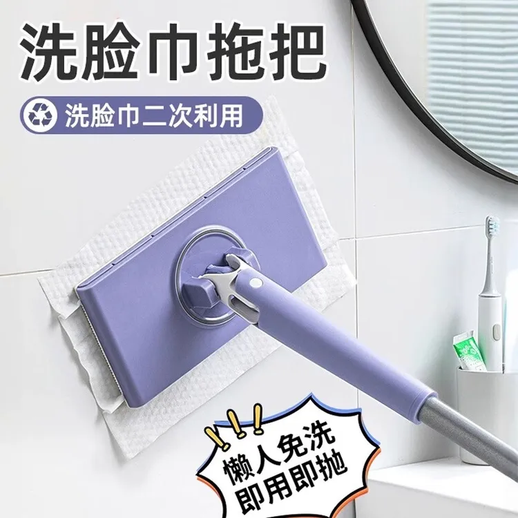 懒人自动夹布拖卫生间拖把家用清洁平板小拖把多功能洗脸巾拖把架