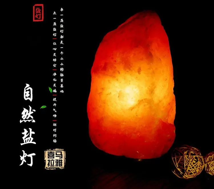 【喜马拉雅】简约矿物小夜灯(多样性发货)