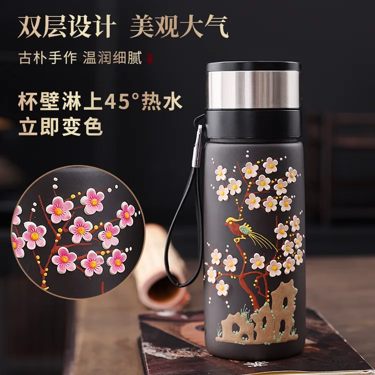 宜兴紫砂手提盖双层弹盖泥绘喜上眉梢图案感温变色便捷旅行车载杯