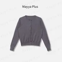 【挪威开衫】Mayya Plus麦芽定制流光风纯棉外搭针织开衫女32536599