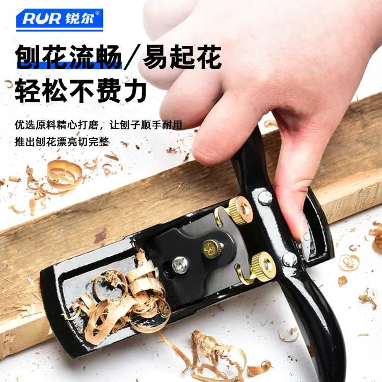 木工刨手工木工工具刨子可调节修边手推滚刨木匠鸟刨刀木工铁刨子