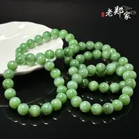 【老郑家】和田玉手串 1237 多样性发一件 约11mm+