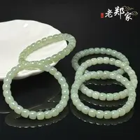 【老郑家】和田玉手串 约8mm（多样性发一件)
